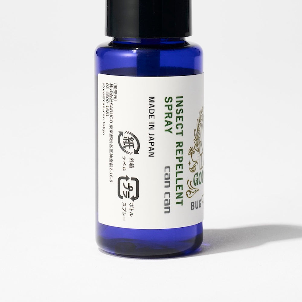 【虫除けスプレー】セカンドファンデーション インセクトリペレントスプレー/ゴッドブレス