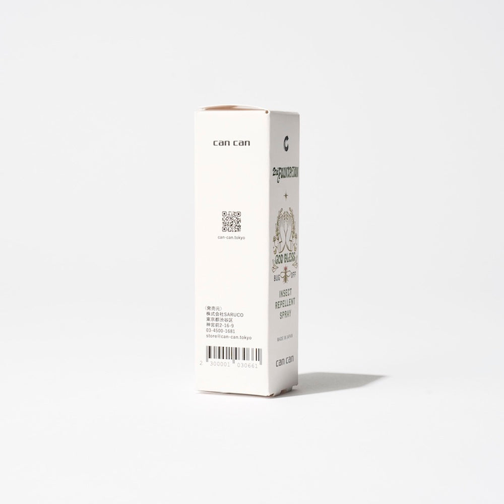 【日焼け止めクリーム】& 【虫除けスプレー】 夏のアウトドア必需品2点セット